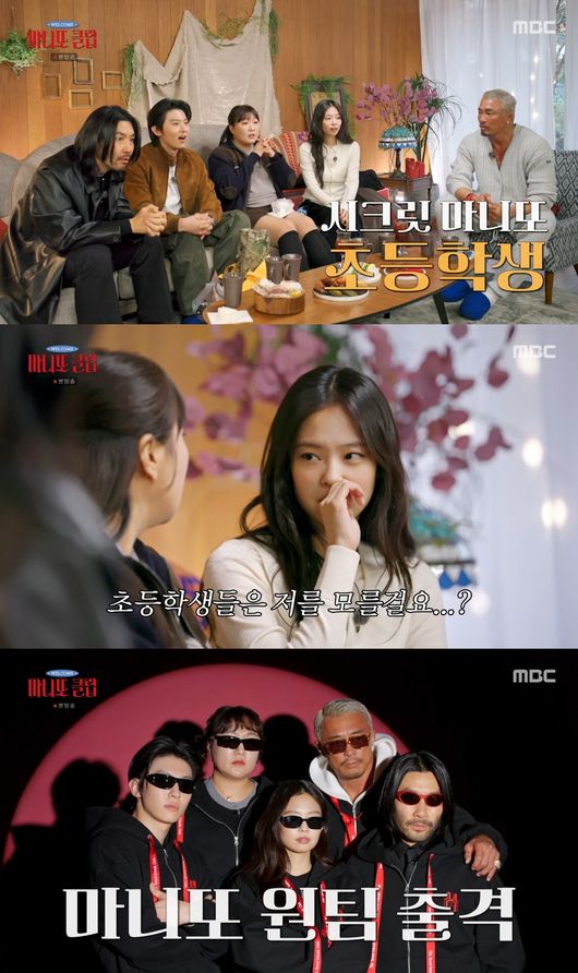 방송 화면 캡처