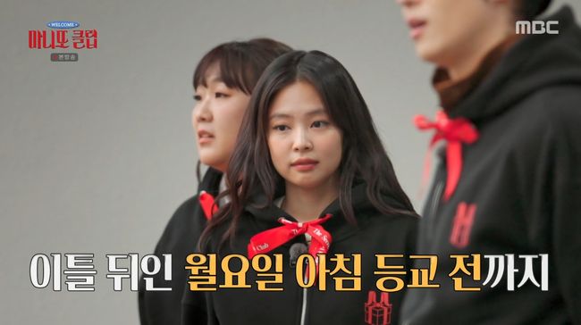 방송 화면 캡처