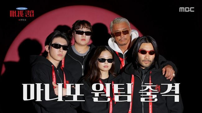 방송 화면 캡처