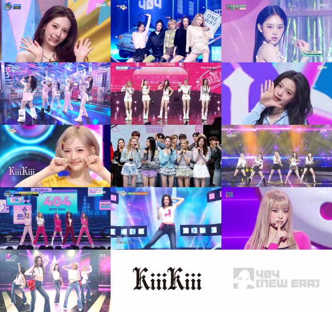 방송 화면 캡처