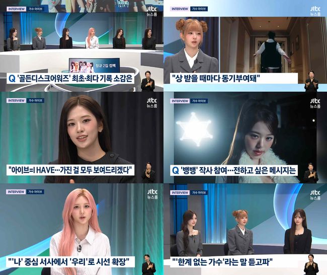 방송 화면 캡처