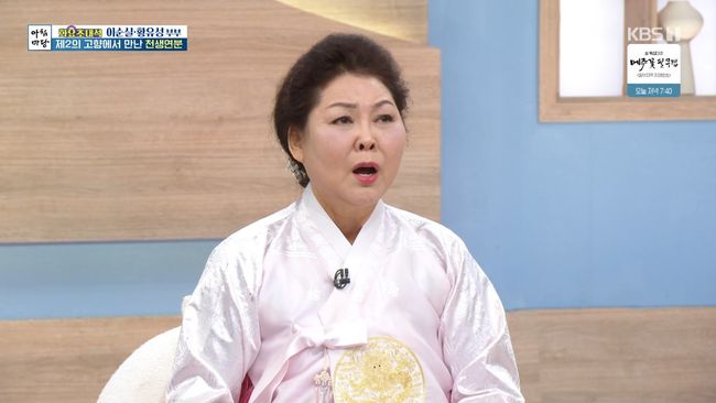 방송 화면 캡처