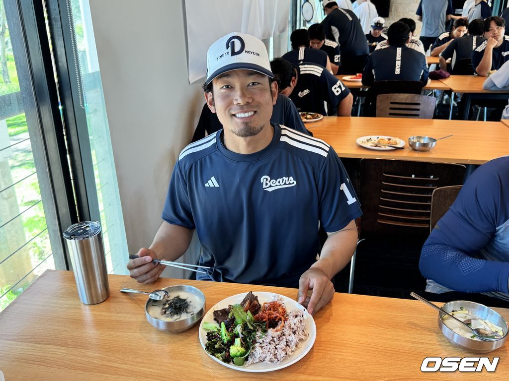 두산 베어스 제공