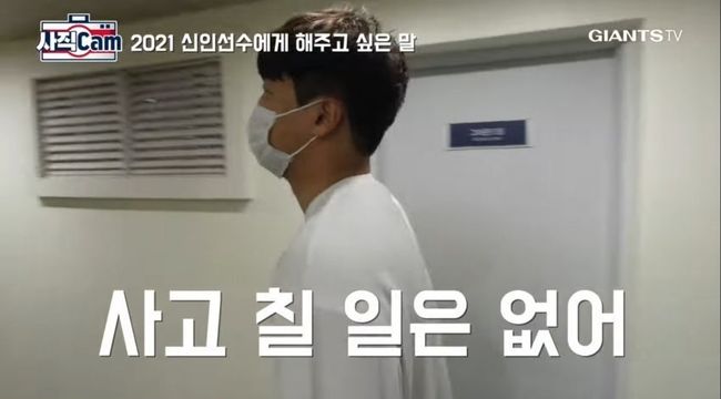 롯데 자이언츠 유튜브