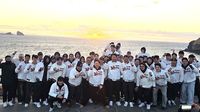 울산 웨일즈 제공