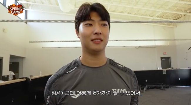 LG 트윈스 유튜브