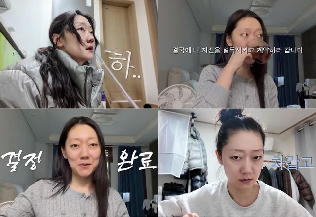 Processed with MOLDIV