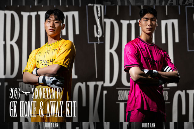 [사진] 성남FC 제공