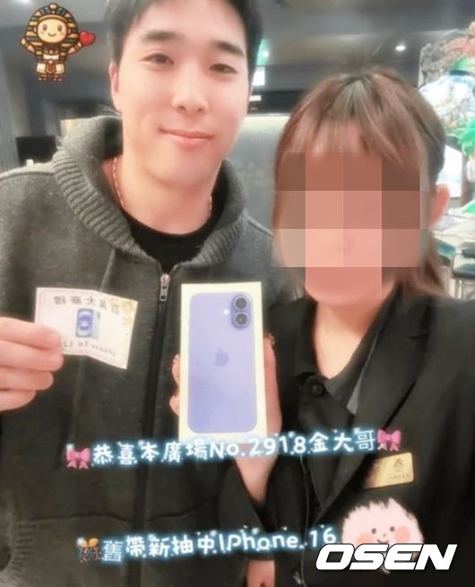 온라인 커뮤니티 캡처