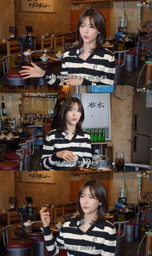 방송 화면 캡쳐