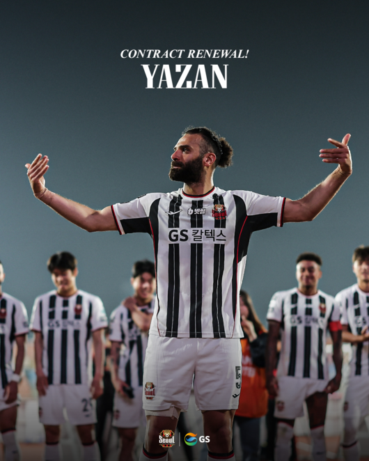 [사진] FC서울 제공