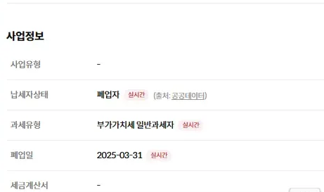 [사진] 비더에이치씨