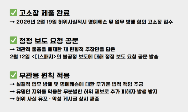 [사진] 비더에이치씨