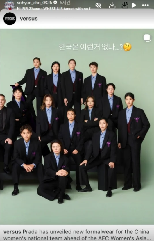 [사진] 조소현 개인 소셜 미디어