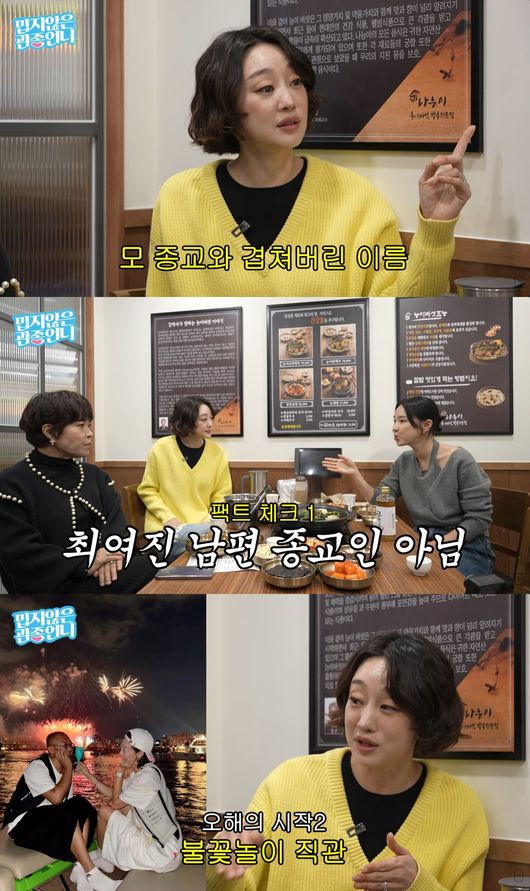 유튜브 영상 캡처