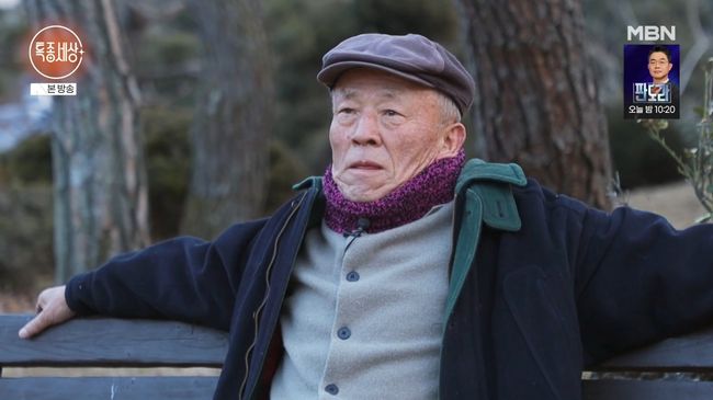 방송 화면 캡처