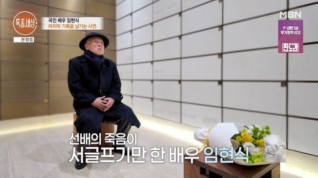 방송 화면 캡처