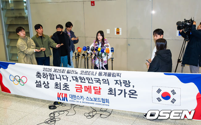 [OSEN=인천공항, 민경훈 기자] 밀라노·코르티나담페초 동계올림픽 우리 선수단 첫 금메달의 주인공 최가온(18·세화여고)이 16일 오후 인천국제공항을 통해 입국했다.최가온은 지난 13일 밀라노 아이스스케이팅 아레나에서 열린 여자 스노보드 하프파이프 결선에서 극적인 역전 드라마를 완성하며 한국 선수단의 설상 종목 첫 올림픽 금메달의 주인공이 됐다.최가온이 입국장을 걸어 나온 후 인터뷰를 하고 있다. 2026.02.16 /rumi@osen.co.kr