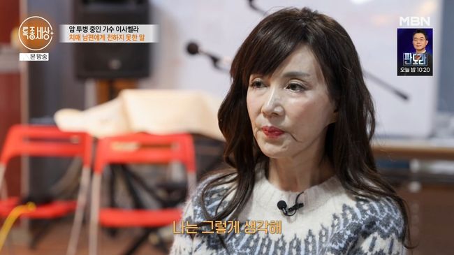 방송 화면 캡처