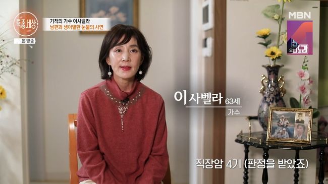 방송 화면 캡처