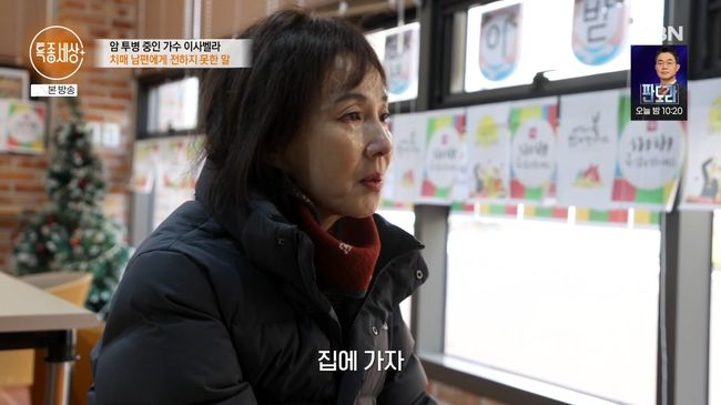 방송 화면 캡처