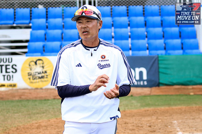 두산 베어스 제공