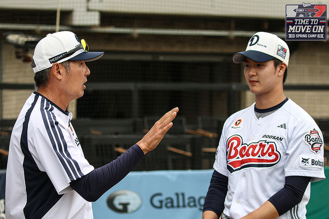 두산 베어스 제공