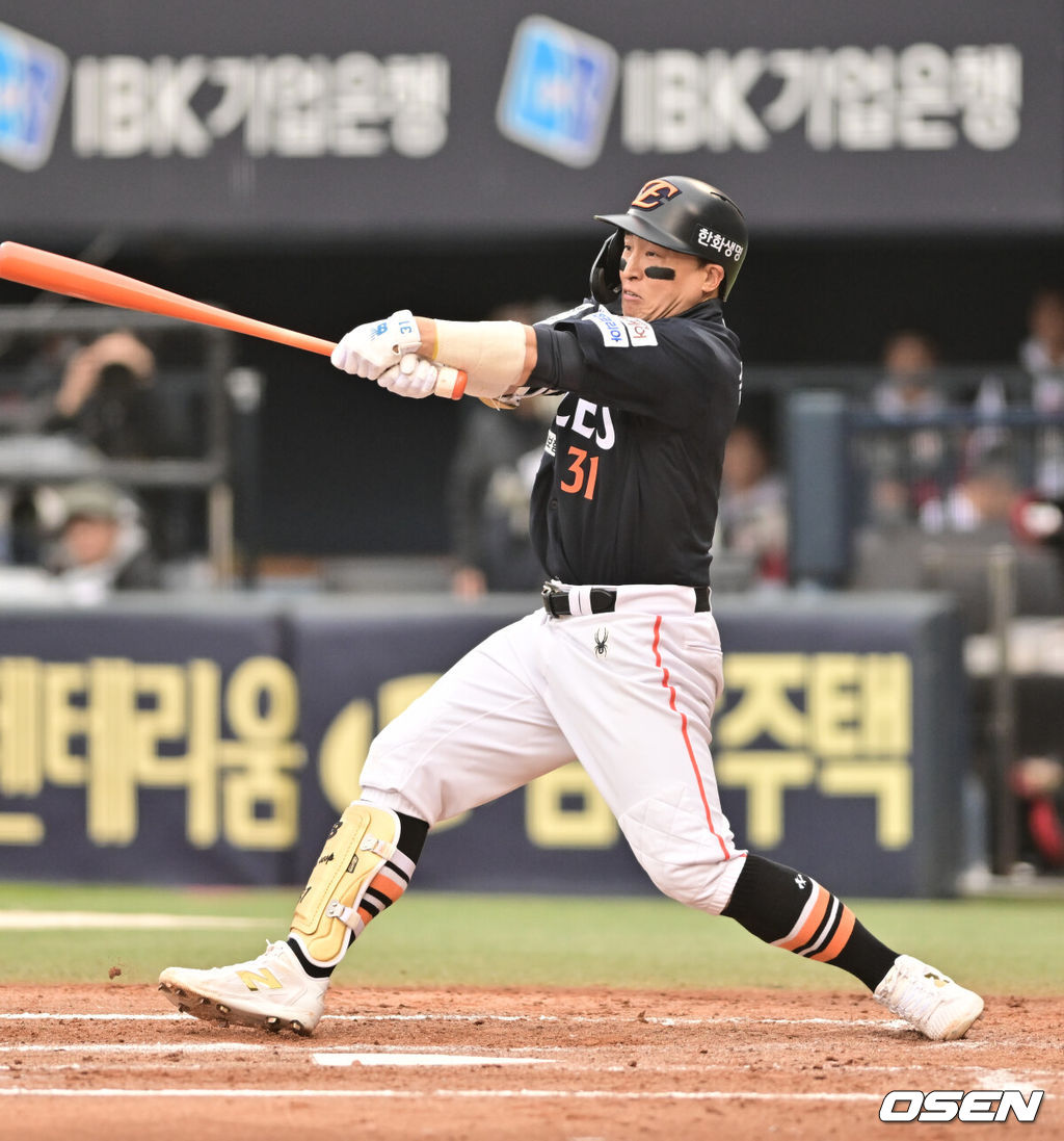 한화 이글스 손아섭. /OSEN DB