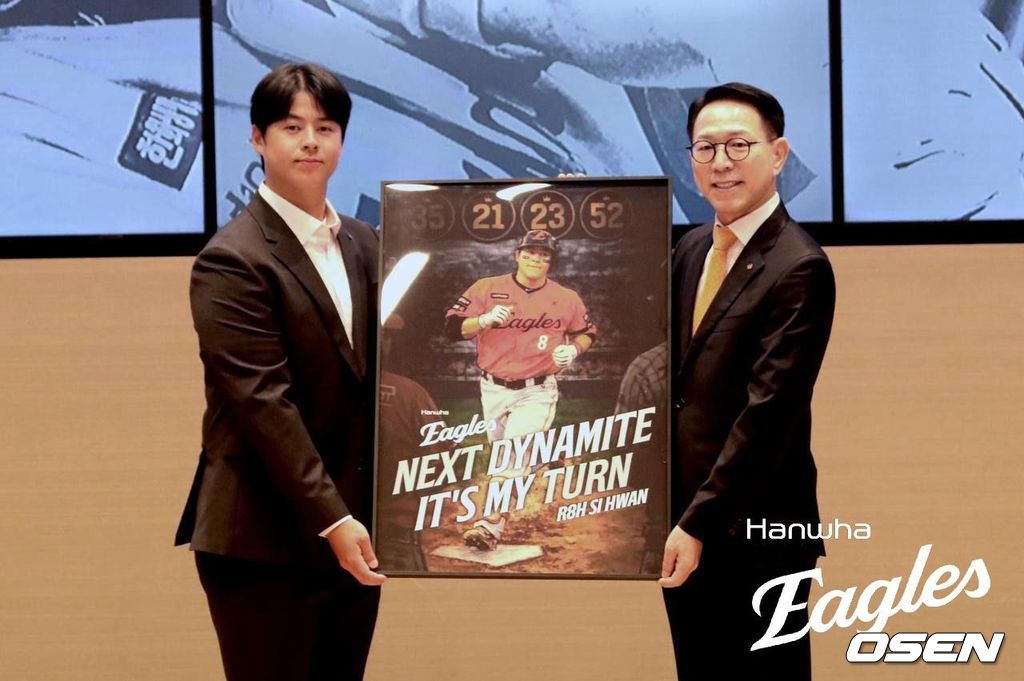 한화 이글스 제공