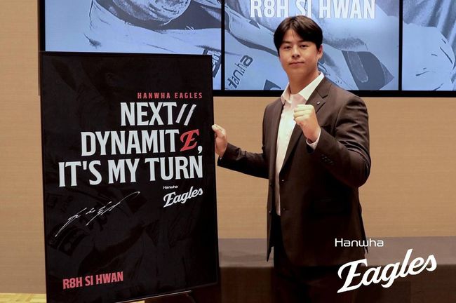 한화 이글스 제공