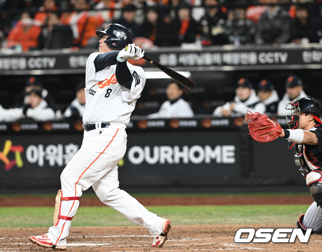 한화 노시환./OSEN DB