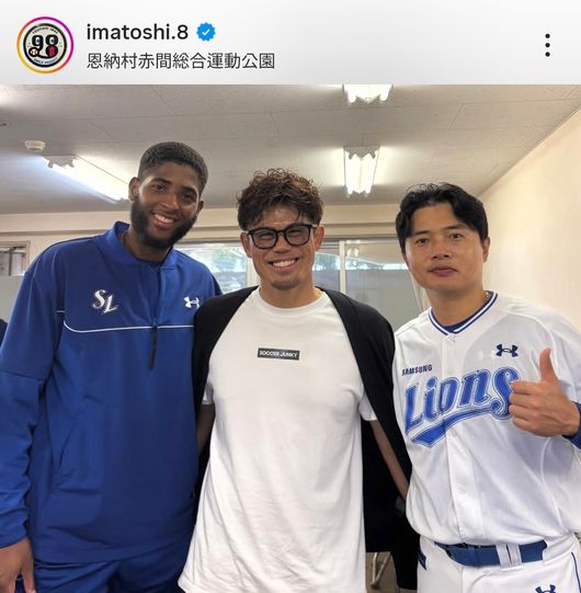 이마에 도시아키 전 코치 인스타그램 캡처 