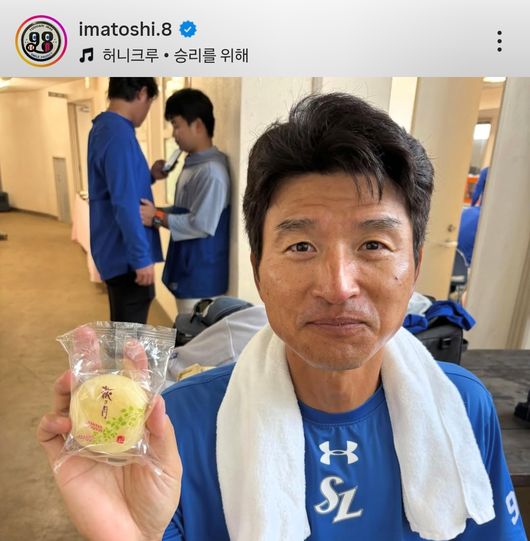 이마에 도시아키 전 코치 인스타그램 캡처 