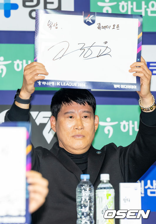 [OSEN=박준형 기자] 25일 서울 서대문구  스위스그랜드 호텔 컨벤션센터에서 하나은행 K리그 2026 개막 미디어데이(2부 K리그2)가 진행됐다.프로축구 K리그 29개 구단이 새 시즌 개막을 앞두고 저마다 당찬 출사표를 던졌다. 출사표를 적어달라는 사회자의 요청에 김포 고정운 감독이 자신의 이름을 들어보이고 있다.  2026.02.25 / soul1014@osen.co.kr