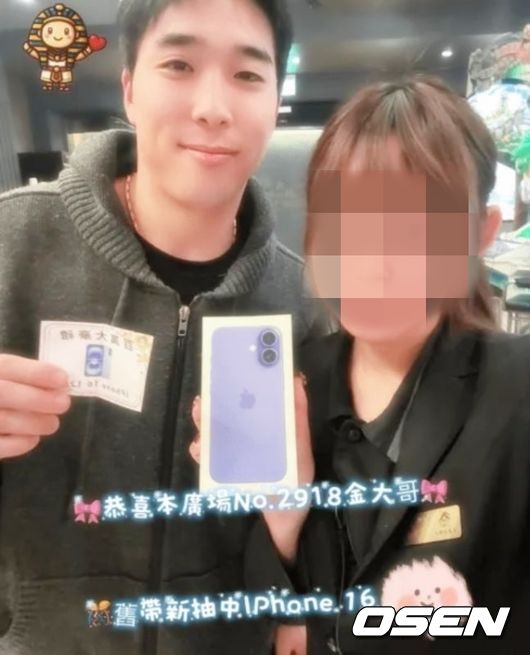 온라인 커뮤니티 캡처