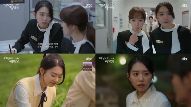 방송 화면 캡처