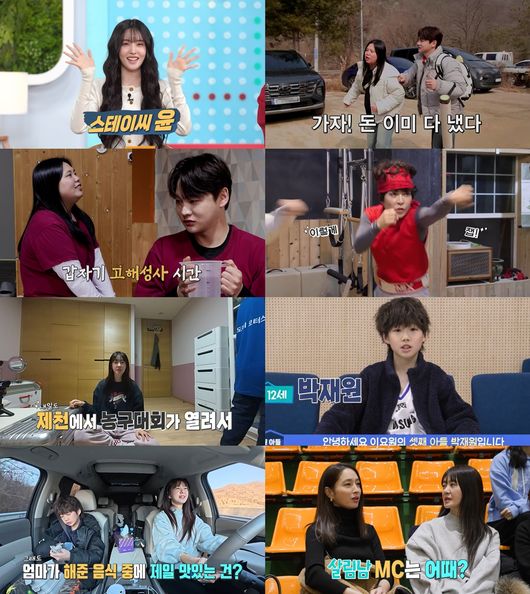 방송 화면 캡처