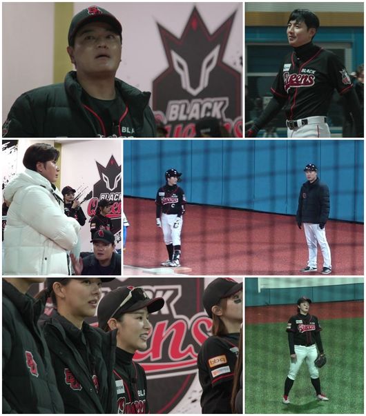 방송 화면 캡처