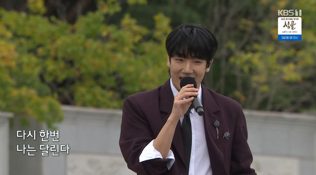 방송 화면 캡처