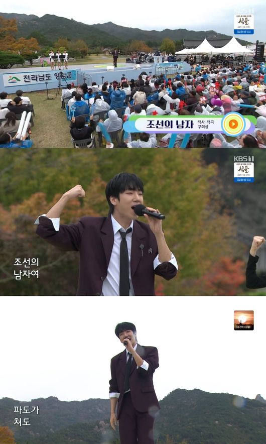 방송 화면 캡처