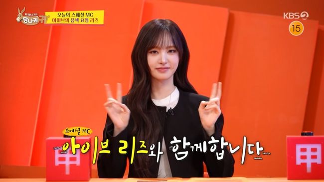 방송 화면 캡처