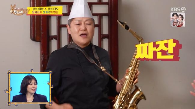 방송 화면 캡처