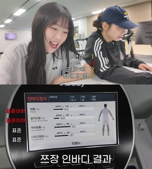 방송 화면 캡처