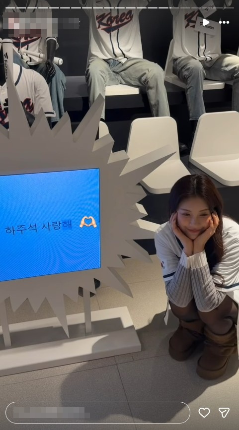 김연정 SNS