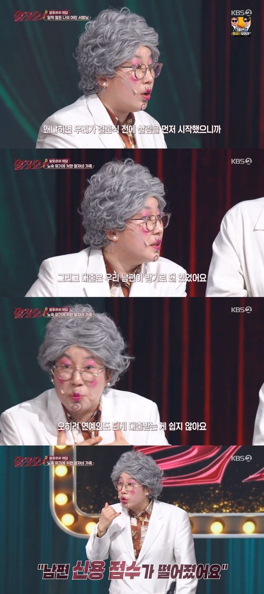 방송 화면 캡처