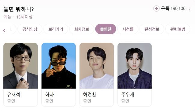 포털사이트 캡처