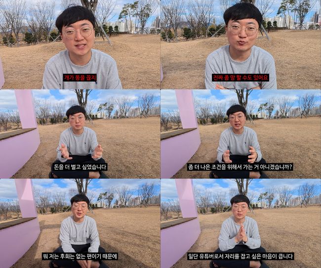 유튜브 영상 캡처