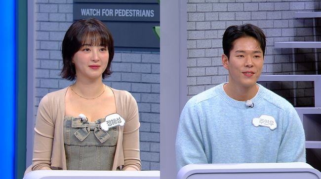 JTBC 제공