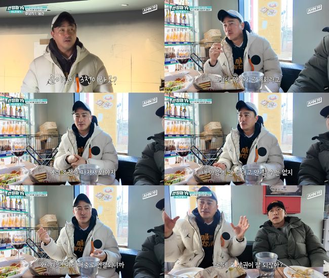 유튜브 영상 캡처