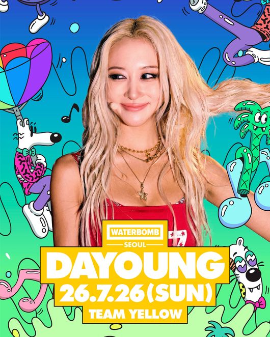 워터밤 공식 SNS